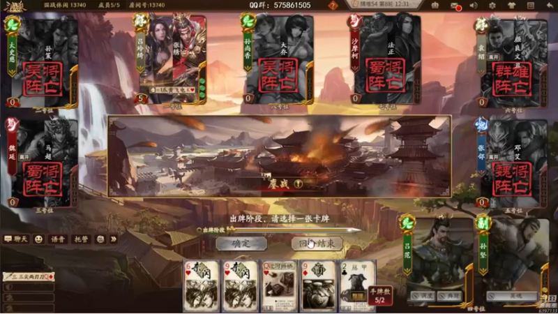 【2022-08-12 21点场】魏小仙女丷：十周年水友局ing