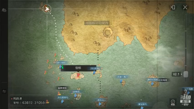 【2022-08-13 03点场】白年i：明日之后深海巨浪！冲！！
