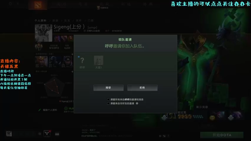 【2022-08-13 01点场】艾斯yoona：外表看似8000分实际9000分的高手