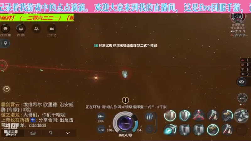 【2022-08-11 23点场】o莫羽寒：夏日热浪，游戏三伏