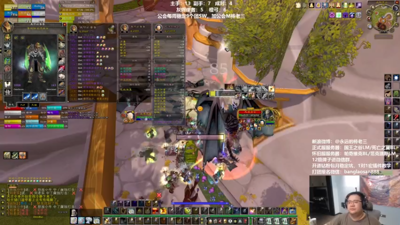 【2022-08-12 21点场】棒老三：我逐渐理解了一切！