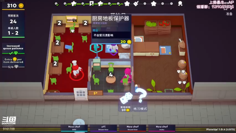 【2022-08-10 00点场】DDD不睡觉：D：双点学院！