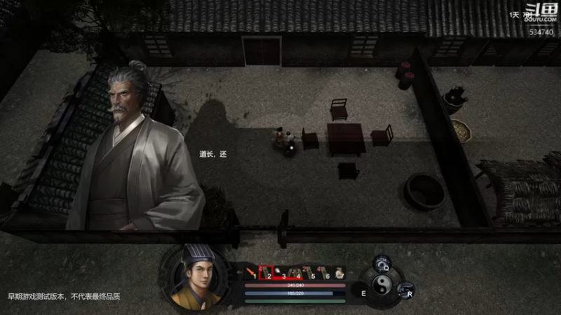 【2022-08-13 20点场】丨马老六丨：【六神】游戏室