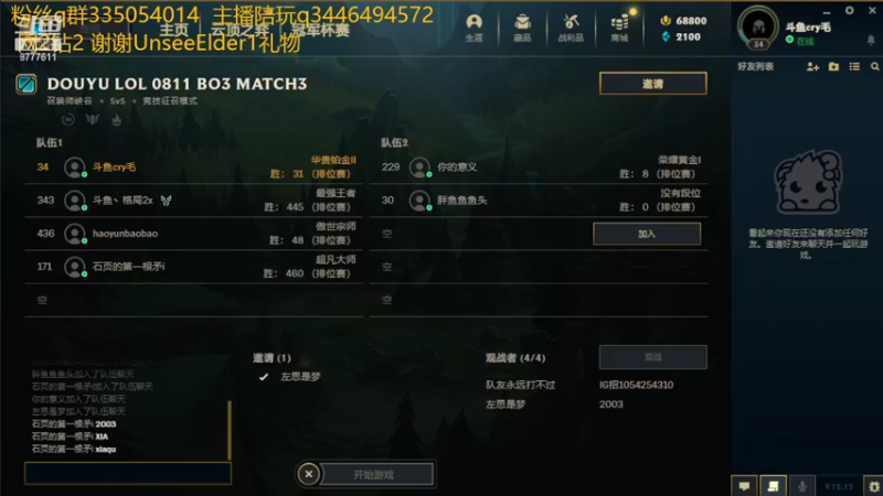 【2022-08-11 18点场】cry毛：峡谷冲分不要惊喜1