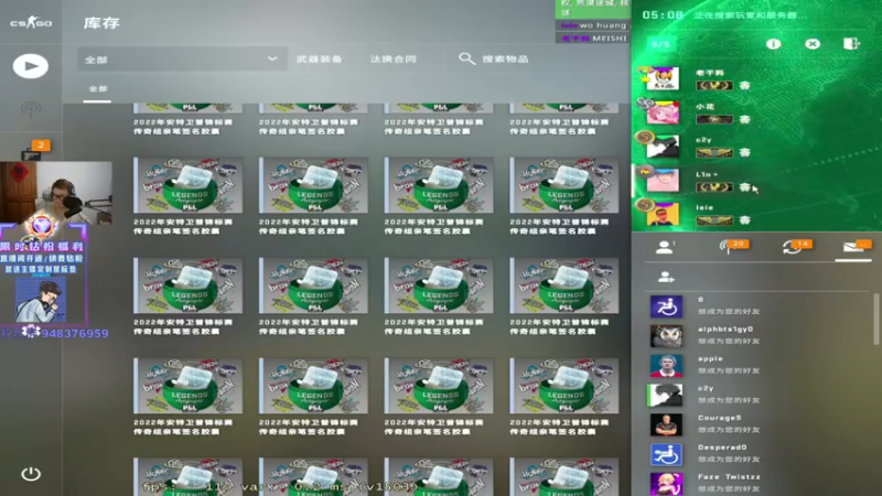 【2022-08-12 19点场】CSGO2ge：【覃哥】来上大地球哇~~