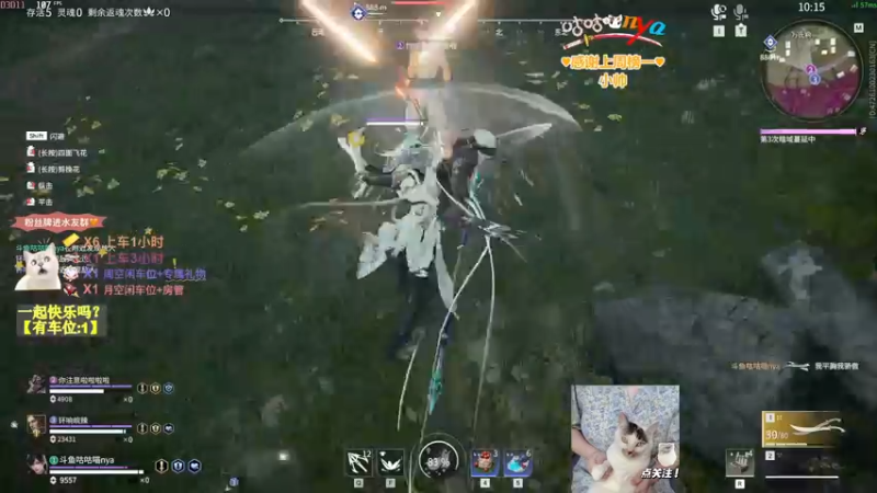 【2022-08-13 00点场】咕咕喵nya：✨有车位✨小星星戳你心巴
