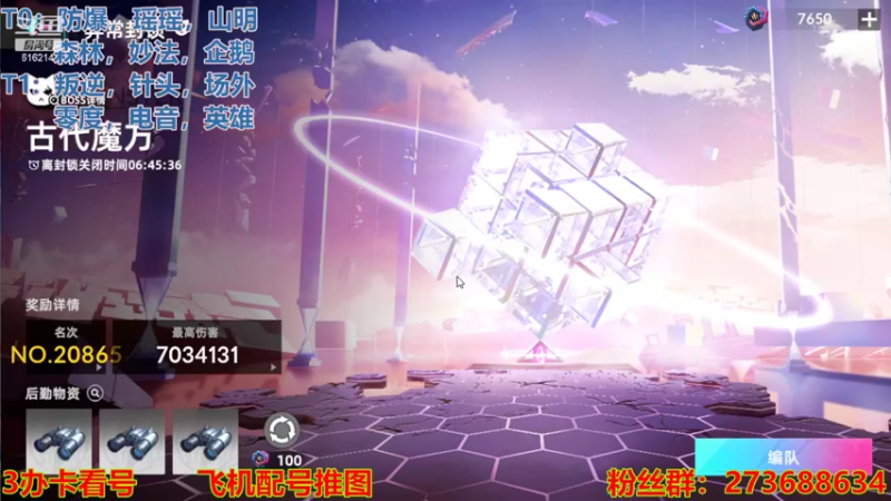 【2022-08-12 17点场】樱花丶君：帮爬100层，看号，涂鸦10，日常