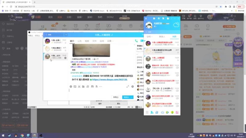 【2022-08-12 19点场】主播渣哥：新MOD《1915大战》