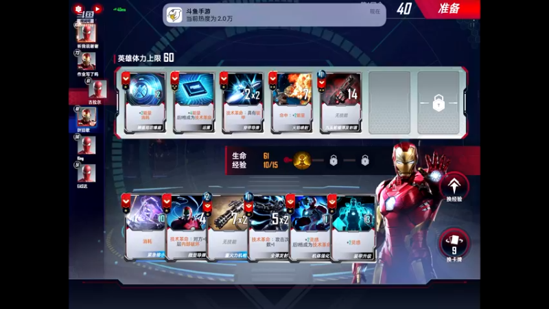 【2022-08-10 19点场】旧歌在此：最强战士在线