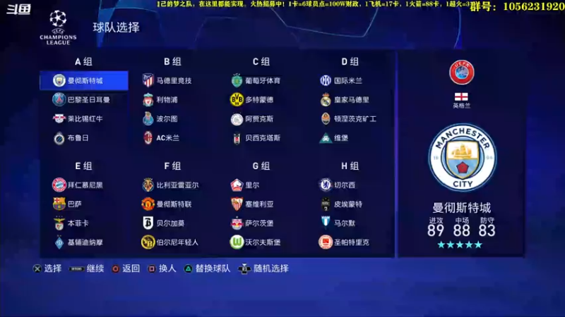 【2022-08-13 20点场】皇冠的猫：挑战者猫联赛第三赛季