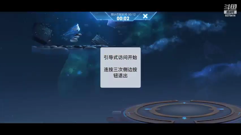 【2022-08-13 20点场】昧昧不是妹妹：我要当天下第一