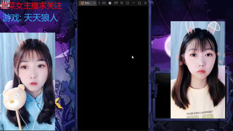 【2022-08-12 20点场】停留在雨中Cium：#天天狼人#来了