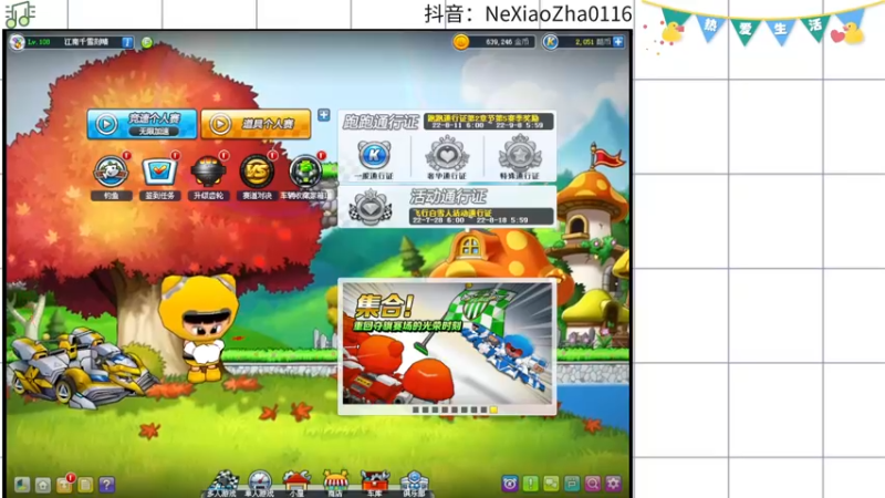 【2022-08-12 21点场】哪小渣z：哪吒：河南第一深情