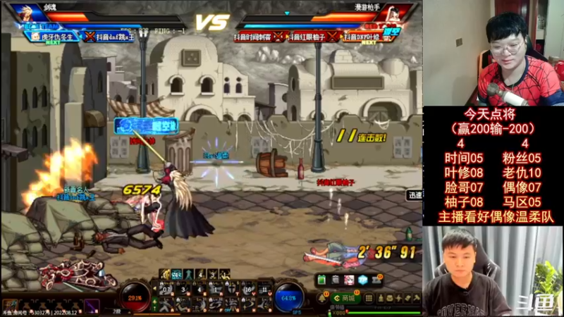 【2022-08-13 00点场】红眼小奎：顶级44+OB点将！！~