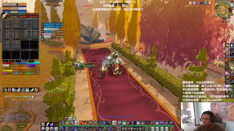 【2022-08-13 13点场】棒老三：装备大批发！！！！