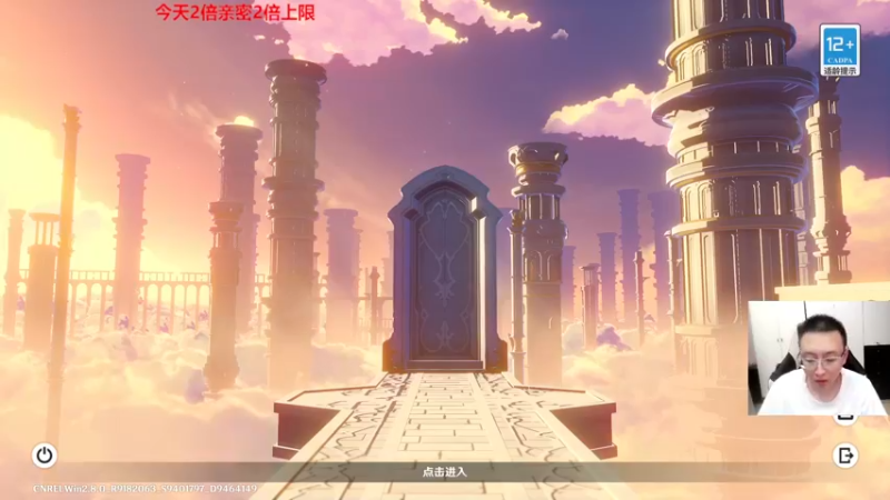 【2022-08-12 18点场】原神龙四爷：没事儿看老四，解压又励志！