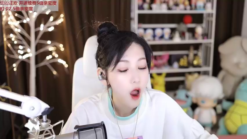 【2022-08-13 18点场】叶知秋Vanessa：秋：钻粉狂欢 越努力越幸运