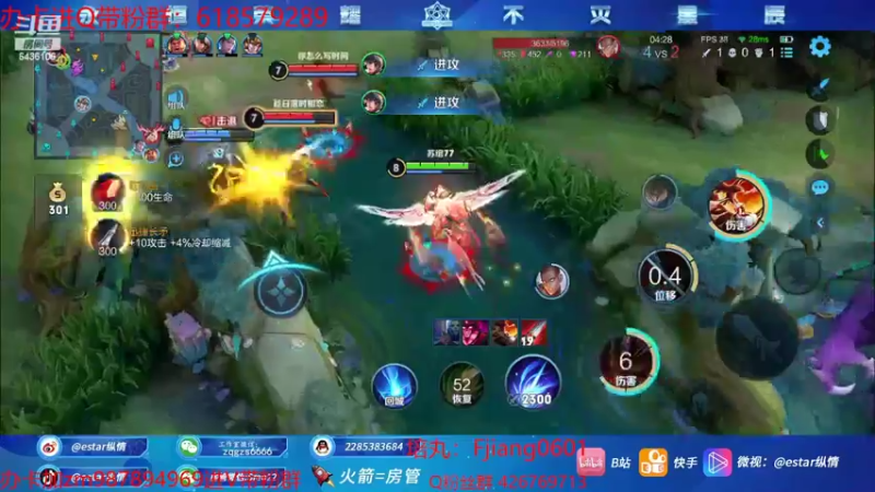 【2022-08-13 00点场】eStarPro纵情：双倍亲密阿离露露专场 冲国服阿离
