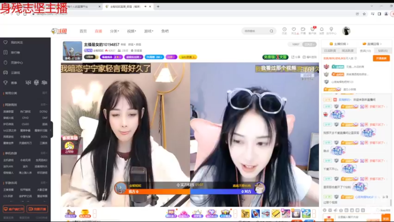 【2022-08-08 13点场】铠甲勇士帝皇侠奥特曼：身残志坚主播的每日历险记