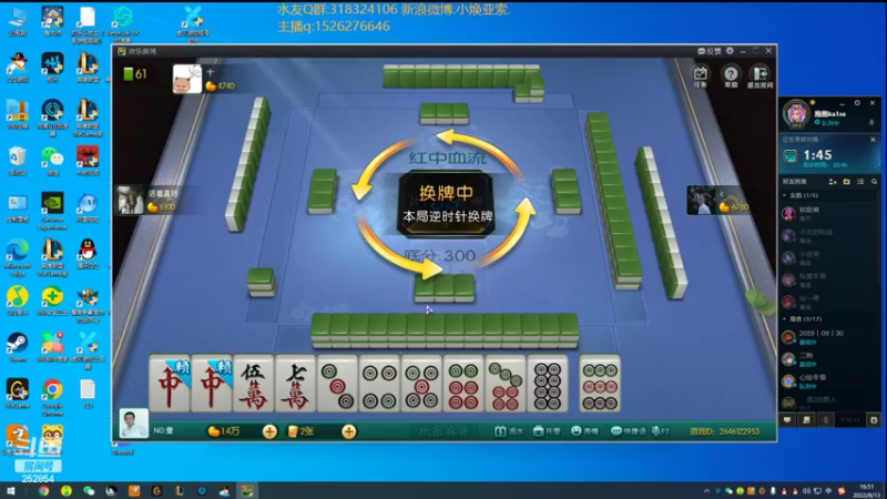 【2022-08-13 16点场】douyu小焕：峡谷之巅潜心修炼