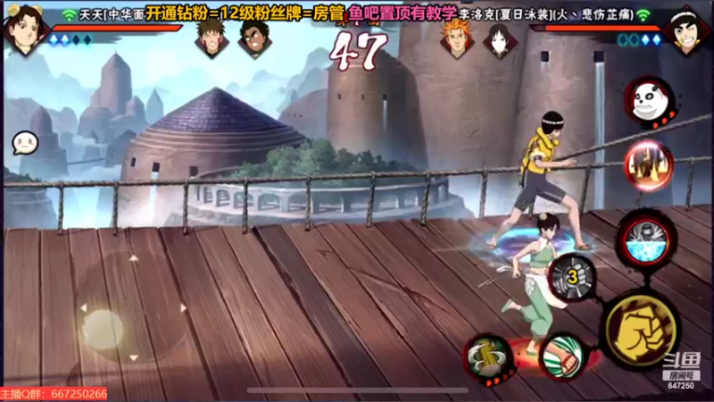 【2022-08-13 00点场】小马锅马杰：马锅：23届淘汰赛开赛了。