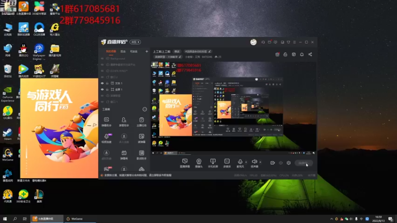 【2022-08-13 16点场】小老板丶艾克：上工啦上工啦