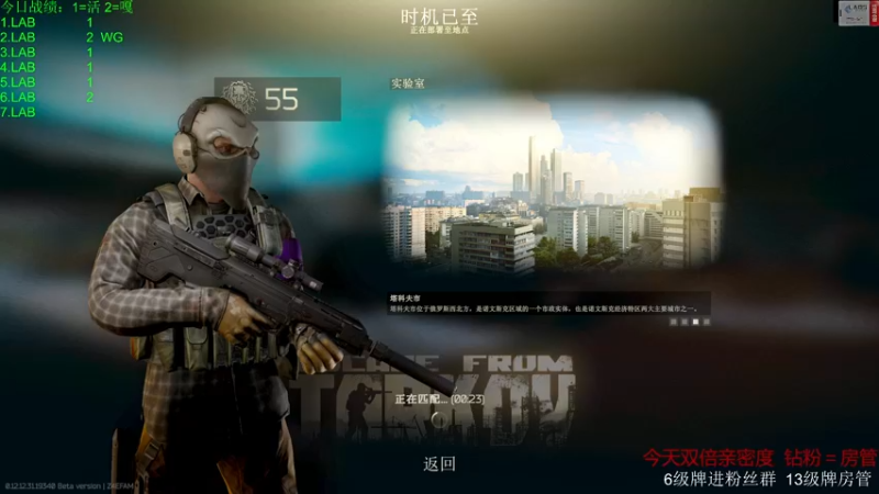 【2022-08-13 11点场】王浩天儿：【404/65级】今天双倍亲密度。