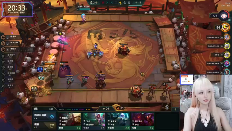 【2022-08-13 20点场】宝贝薇阿：薇薇：周末愉快~71825