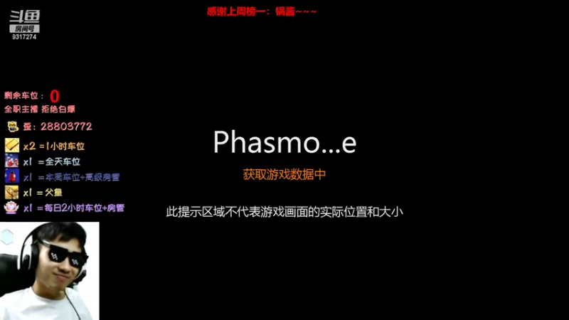 【2022-08-12 15点场】100大人：恐鬼症 千场主播 带你原地起飞