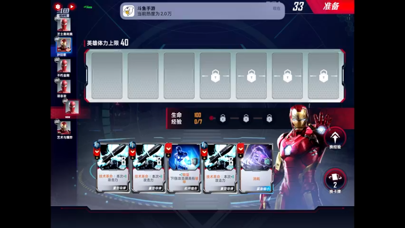 【2022-08-11 13点场】旧歌在此：最强战士在线