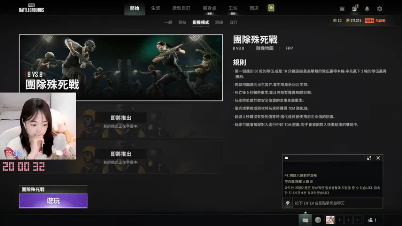 【2022-08-13 20点场】一罐灰灰酱OvO：善语结善缘 恶语伤人心