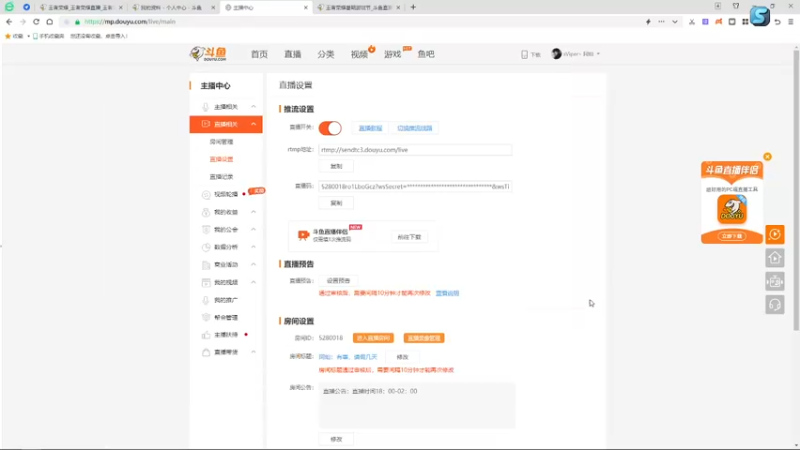 【2022-08-13 21点场】sViper丶阿灿：阿灿：有事，请假几天