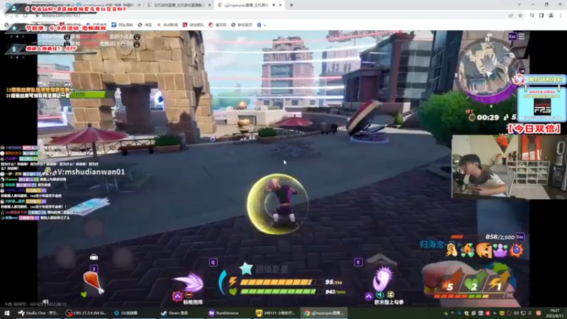 【2022-08-13 16点场】imxiaoxin：【全能导师来咯】双倍！