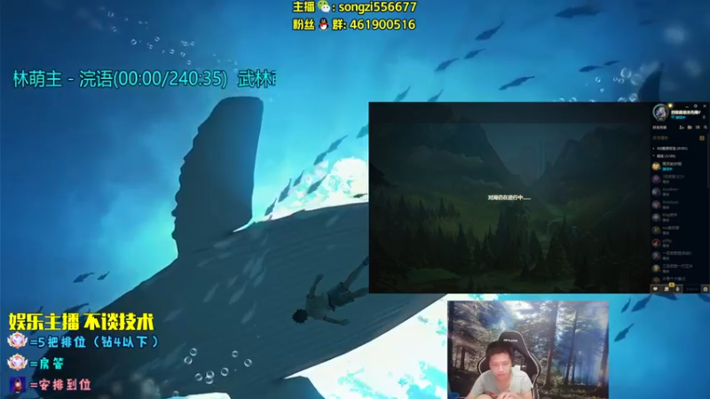 【2022-08-13 03点场】douyu丶松子：蛮王：2分钟1血 选到=赢