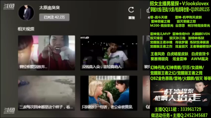 【2022-08-13 06点场】太原庞臭臭：幻神丹凤/青鹤/雷神机甲刑天/