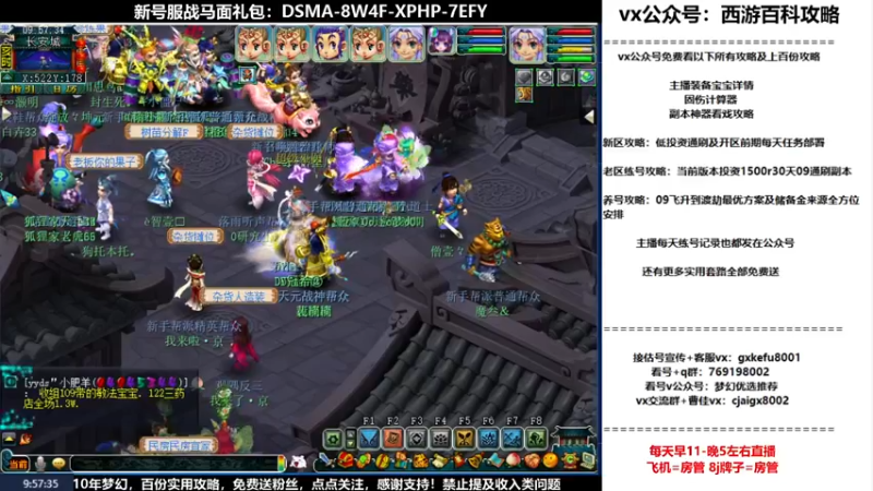 【2022-08-13 09点场】oo冠希oo：1314冠希wd天宫3凌波第85天