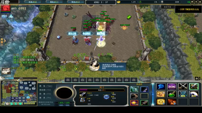 【2022-08-12 02点场】wenshen589：哪有这么容易倒下！