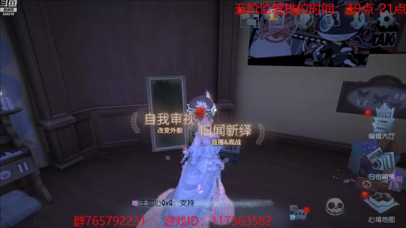 【2022-08-13 19点场】小闷骚YsfeElnoReGret：每晚10点水友赛