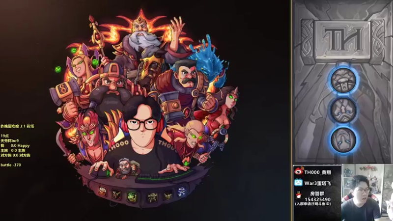 【2022-08-13 17点场】蛋塔秀Infi000：【直播】是尊重的剃头还是温暖的比分？