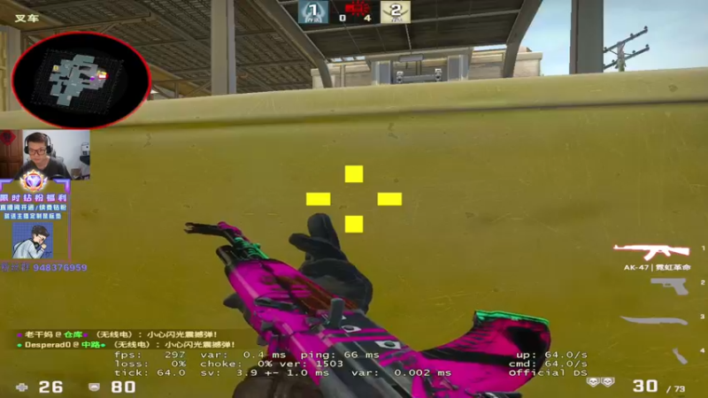 【2022-08-13 18点场】CSGO2ge：【覃哥】来上大地球哇~~