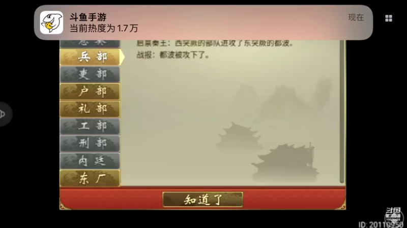 【2022-08-12 18点场】永恒喵喵：永恒有一颗恒心