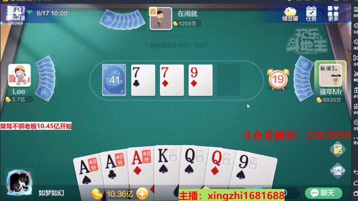 4534八雀牌：这牌不做龙是正确的！