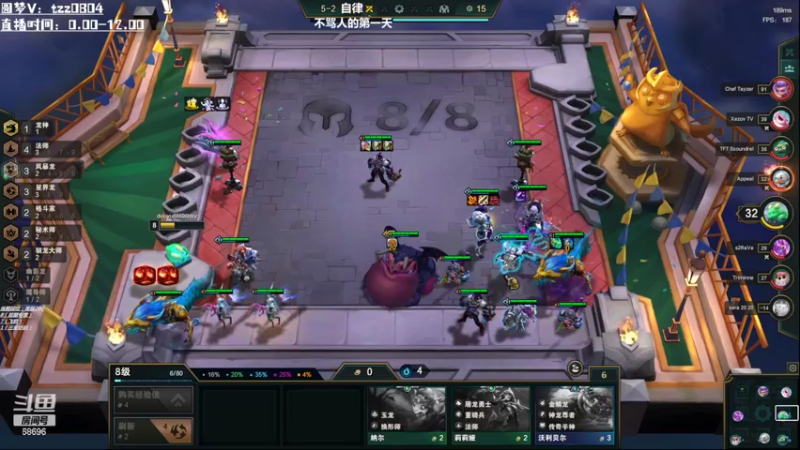 【2022-08-13 08点场】小象丶bby：结算前上个前十！