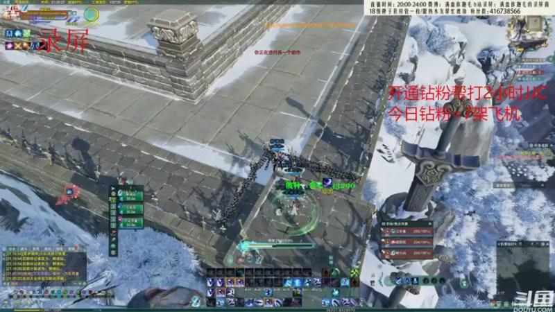 【2022-08-13 05点场】卷毛毛毛丶：【霸刀视角】苍霸秀+秃霸药录屏