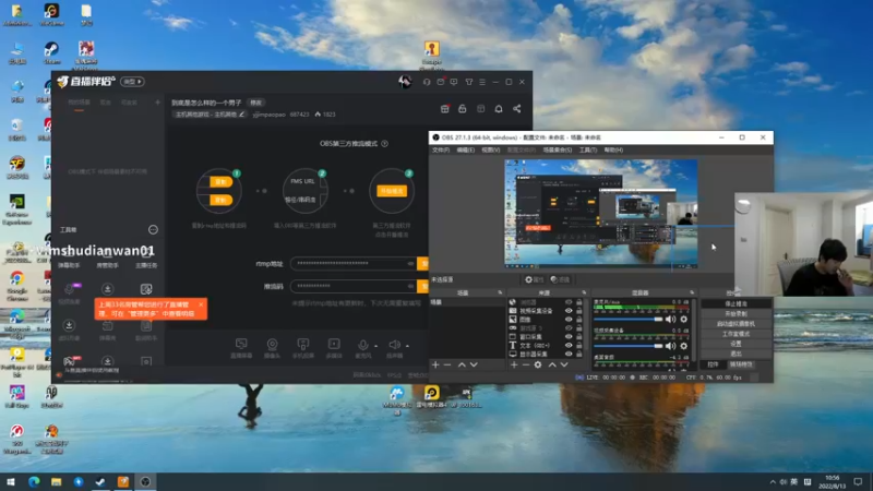【2022-08-13 10点场】yjjimpaopao：到底是怎么样的一个男子