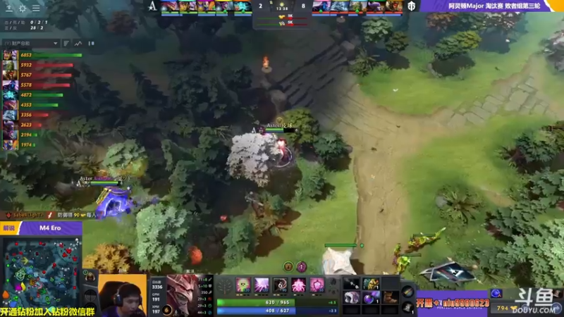 【2022-08-13 07点场】单车老师不迟到：阿灵顿major关键胜者组