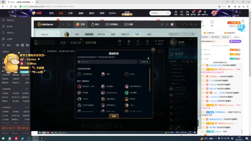 【2022-08-13 07点场】Ben4丶zz：黑色玫瑰定位赛 253872