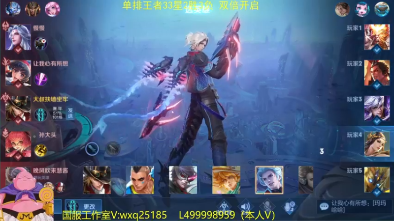 【2022-08-13 08点场】大魔王夏天天丶：射手单排上荣耀，我来教你玩
