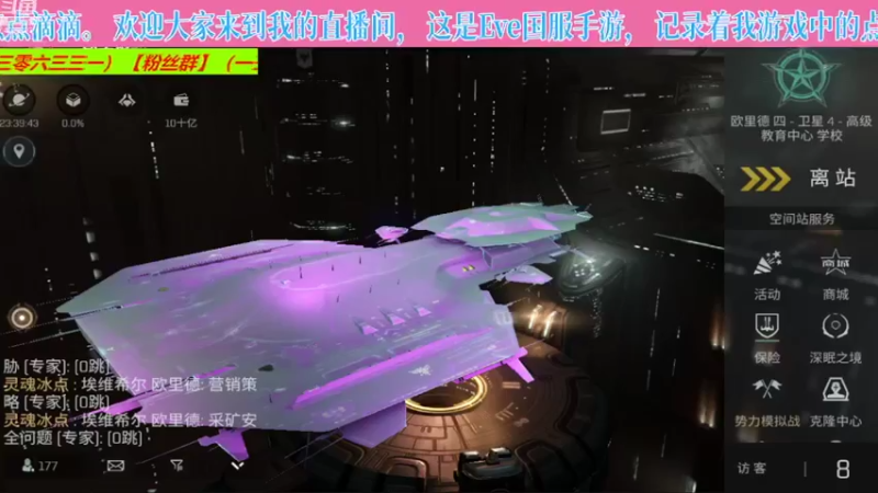 【2022-08-11 21点场】o莫羽寒：夏日热浪，游戏三伏