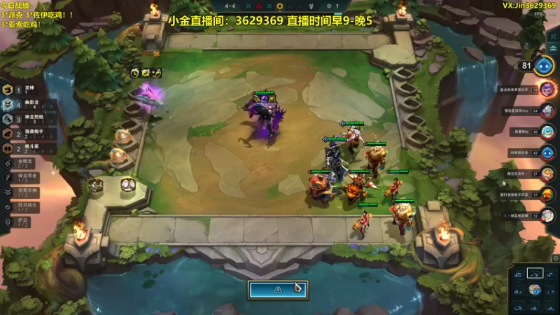 【2022-08-13 12点场】山东棋王弈哥：小金：只会玩金鳞龙三星五费十费！！